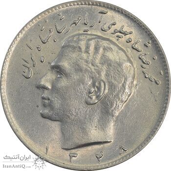 سکه 10 ریال 1348 - MS62 - محمد رضا شاه