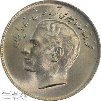 سکه 10 ریال 1348 فائو - MS65 - محمد رضا شاه