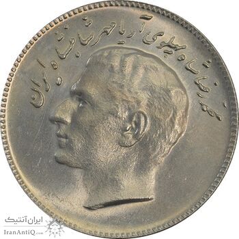 سکه 10 ریال 1348 فائو - MS64 - محمد رضا شاه