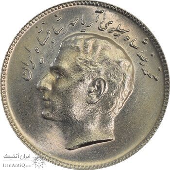 سکه 10 ریال 1348 فائو - MS64 - محمد رضا شاه