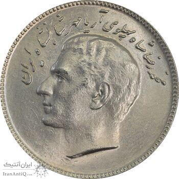 سکه 10 ریال 1348 فائو - MS62 - محمد رضا شاه