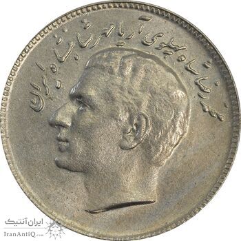 سکه 10 ریال 1348 فائو - MS62 - محمد رضا شاه