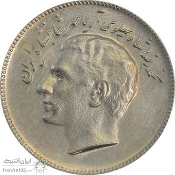 سکه 10 ریال 1348 فائو - AU58 - محمد رضا شاه