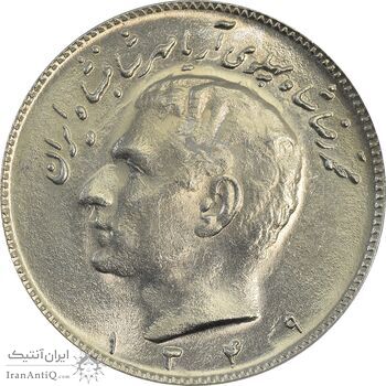 سکه 10 ریال 1349 - MS64 - محمد رضا شاه