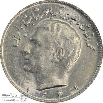 سکه 10 ریال 1349 - MS63 - محمد رضا شاه