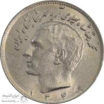 سکه 10 ریال 1349 - MS62 - محمد رضا شاه
