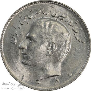سکه 10 ریال 1350 - MS64 - محمد رضا شاه سکه 10 ریال 1350 - MS64 - محمد رضا شاه