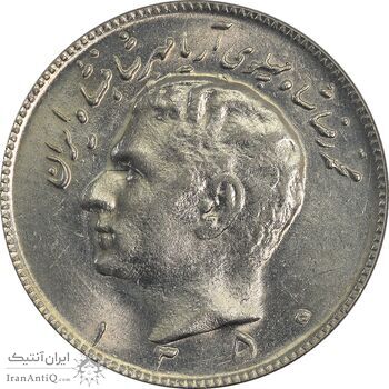سکه 10 ریال 1350 - MS63 - محمد رضا شاه سکه 10 ریال 1350 - MS63 - محمد رضا شاه
