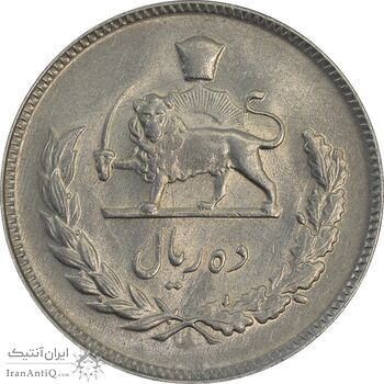 سکه 10 ریال 1350 - MS62 - محمد رضا شاه