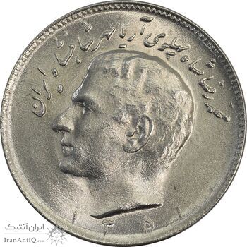 سکه 10 ریال 1351 - MS64 - محمد رضا شاه