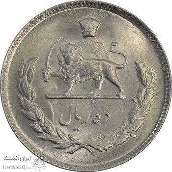 سکه 10 ریال 1351 - MS64 - محمد رضا شاه