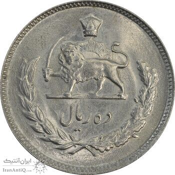 سکه 10 ریال 1351 - MS64 - محمد رضا شاه