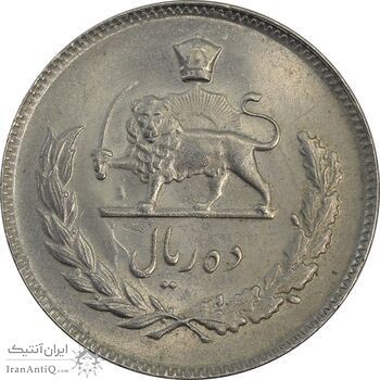 سکه 10 ریال 1351 - MS63 - محمد رضا شاه