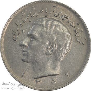سکه 10 ریال 1352 - AU50 - محمد رضا شاه سکه 10 ریال 1352 - AU50 - محمد رضا شاه