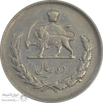 سکه 10 ریال 1352 - VF30 - محمد رضا شاه