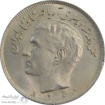 سکه 20 ریال 1350 - MS63 - محمد رضا شاه