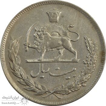سکه 20 ریال 1350 - AU58 - محمد رضا شاه