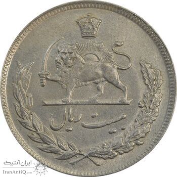 سکه 20 ریال 1350 - AU58 - محمد رضا شاه