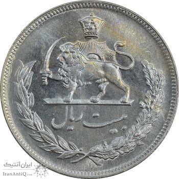 سکه 20 ریال 1351 - MS64 - محمد رضا شاه