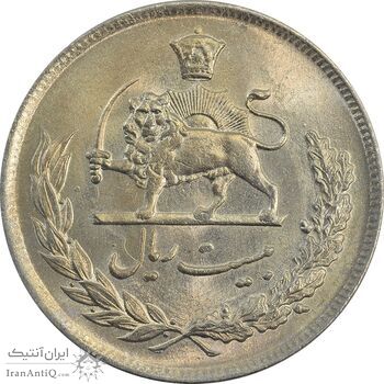 سکه 20 ریال 1351 - MS63 - محمد رضا شاه
