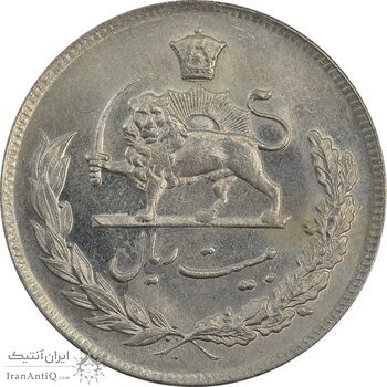 سکه 20 ریال 1351 - MS63 - محمد رضا شاه