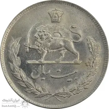 سکه 20 ریال 1351 - MS63 - محمد رضا شاه