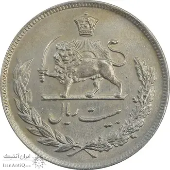 سکه 20 ریال 1351 - AU58 - محمد رضا شاه