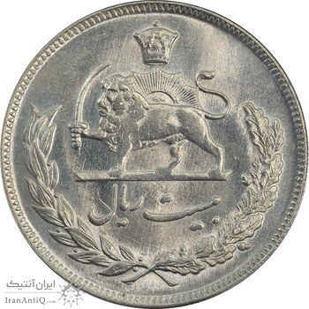سکه 20 ریال 1352 (حروفی) - MS63 - محمد رضا شاه سکه 20 ریال 1352 (حروفی) - MS63 - محمد رضا شاه