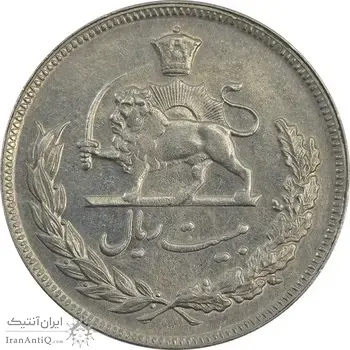 سکه 20 ریال 1352 (حروفی) - MS62 - محمد رضا شاه