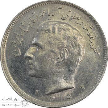 سکه 20 ریال 1352 (حروفی) - MS62 - محمد رضا شاه سکه 20 ریال 1352 (حروفی) - MS62 - محمد رضا شاه