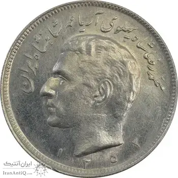سکه 20 ریال 1352 (حروفی) - MS62 - محمد رضا شاه