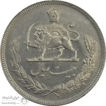 سکه 20 ریال 1352 (حروفی) - MS62 - محمد رضا شاه