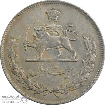 سکه 20 ریال 1352 (حروفی) - VF35 - محمد رضا شاه