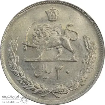 سکه 20 ریال 1352 (عددی) - MS63 - محمد رضا شاه