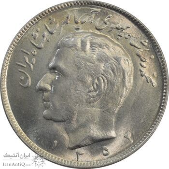 سکه 20 ریال 1352 (عددی) - MS63 - محمد رضا شاه سکه 20 ریال 1352 (عددی) - MS63 - محمد رضا شاه