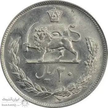 سکه 20 ریال 1352 (عددی) - MS63 - محمد رضا شاه