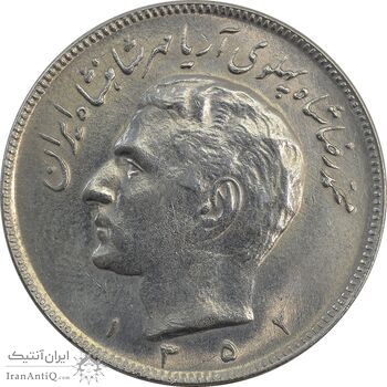 سکه 20 ریال 1352 (عددی) - MS62 - محمد رضا شاه سکه 20 ریال 1352 (عددی) - MS62 - محمد رضا شاه