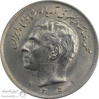 سکه 20 ریال 1352 (عددی) - AU58 - محمد رضا شاه