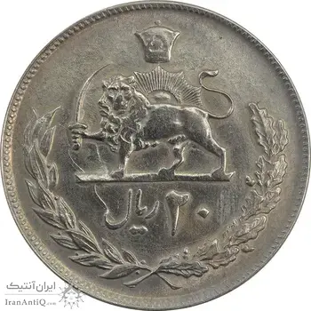 سکه 20 ریال 1352 (عددی) - AU58 - محمد رضا شاه