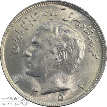 سکه 20 ریال 1353 - MS64 - محمد رضا شاه سکه 20 ریال 1353 - MS64 - محمد رضا شاه