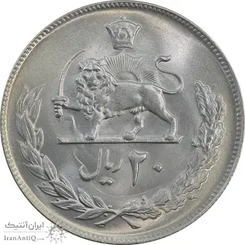 سکه 20 ریال 1353 - MS64 - محمد رضا شاه