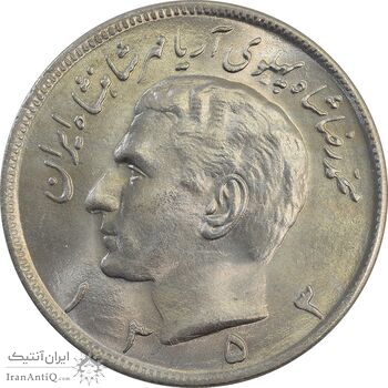 سکه 20 ریال 1353 - MS64 - محمد رضا شاه سکه 20 ریال 1353 - MS64 - محمد رضا شاه