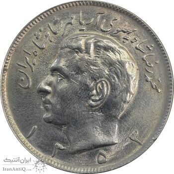سکه 20 ریال 1353 - MS61 - محمد رضا شاه سکه 20 ریال 1353 - MS61 - محمد رضا شاه