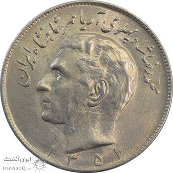 سکه 20 ریال 1354 - MS63 - محمد رضا شاه