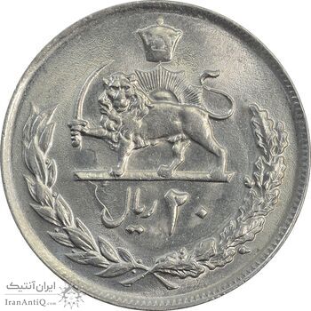 سکه 20 ریال 2536 - MS65 - محمد رضا شاه