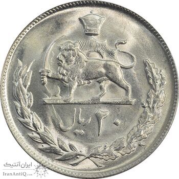 سکه 20 ریال 2536 - MS64 - محمد رضا شاه