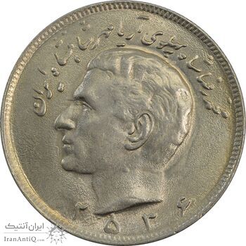 سکه 20 ریال 2536 - MS63 - محمد رضا شاه سکه 20 ریال 2536 - MS63 - محمد رضا شاه