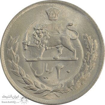 سکه 20 ریال 2536 - MS63 - محمد رضا شاه