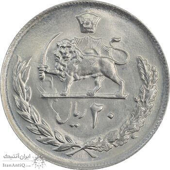 سکه 20 ریال 2537 - MS63 - محمد رضا شاه