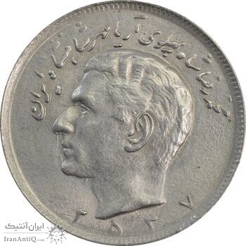 سکه 20 ریال 2537 - MS62 - محمد رضا شاه سکه 20 ریال 2537 - MS62 - محمد رضا شاه